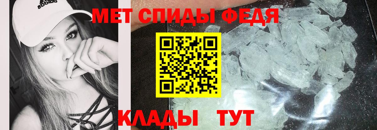 АМФЕТАМИН 98% Феодосия