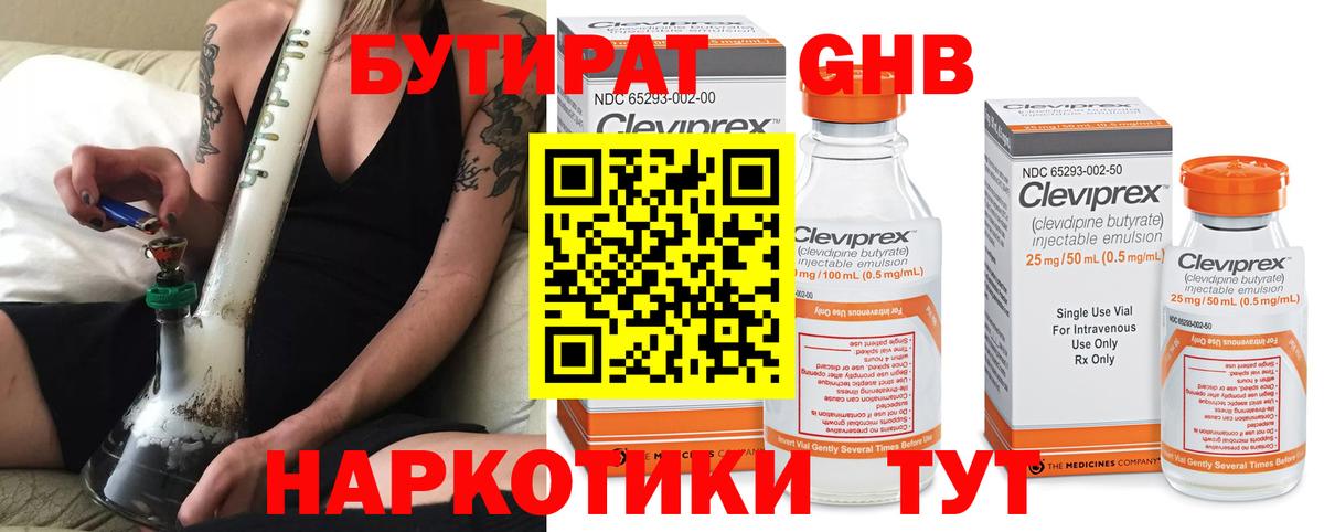 ГАШ Феодосия