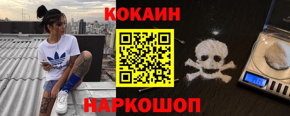 Феодосия  COCAIN Боливия  Вход с VPN 