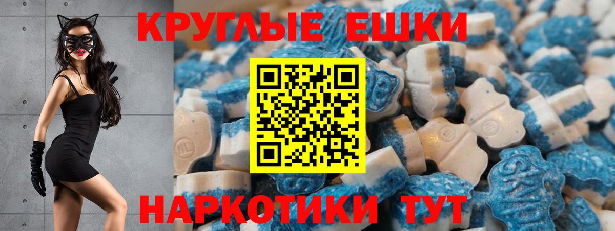 Экстази Дубай  Экстази таблы  Вход с VPN  Феодосия 