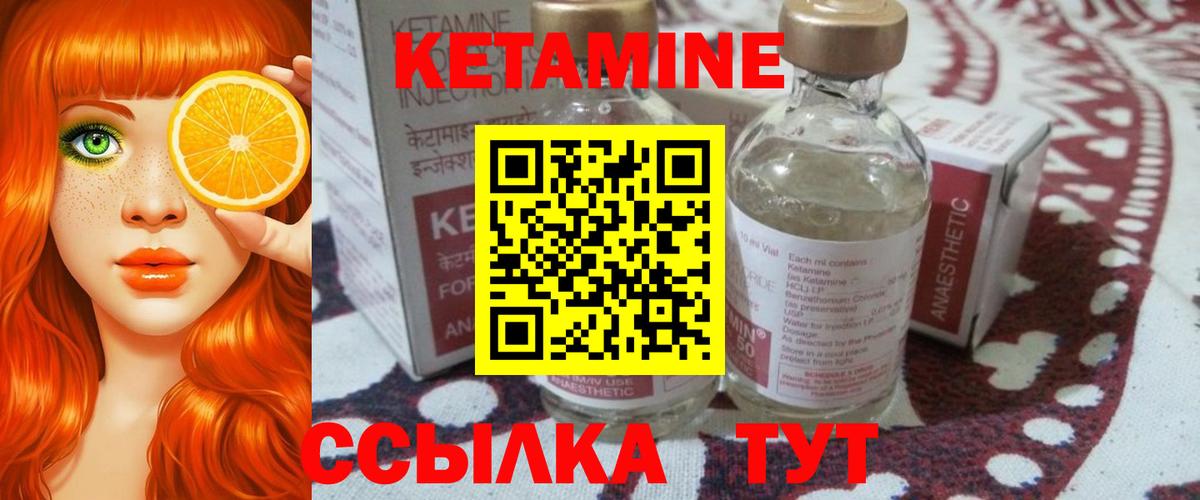 OMG зеркало  КЕТАМИН ketamine  Вход с VPN  Феодосия  КЕТАМИН ketamine 