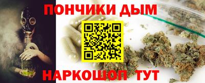 дистиллят марихуана Мариинск