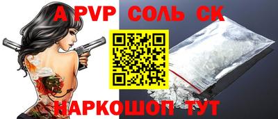 шишки Малгобек