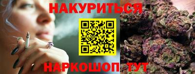 шишки Малгобек