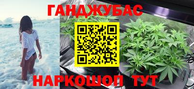 дистиллят марихуана Мариинск