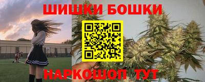 шишки Малгобек