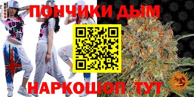шишки Малгобек