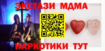 шишки Малгобек