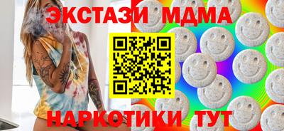 дистиллят марихуана Мариинск