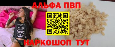 шишки Малгобек