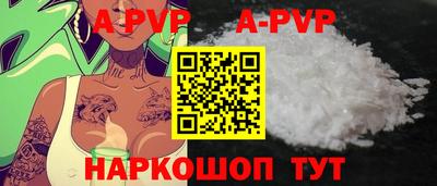 шишки Малгобек