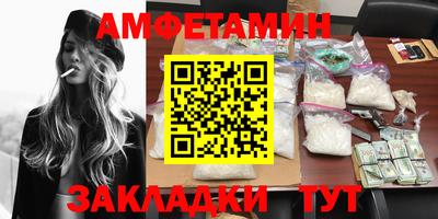 дистиллят марихуана Мариинск