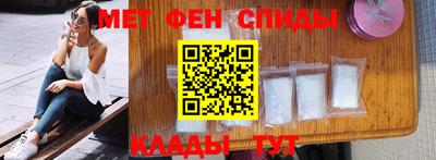 дистиллят марихуана Мариинск