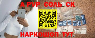 твердый Малоярославец