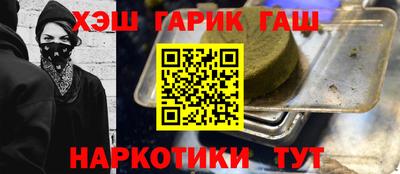 дистиллят марихуана Мариинск