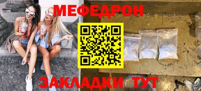 дистиллят марихуана Мариинск