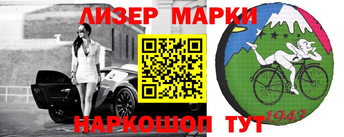 ЛСД экстази кислота  ссылка на мегу маркетплейс  Лсд 25 экстази  Феодосия  Вход с VPN 