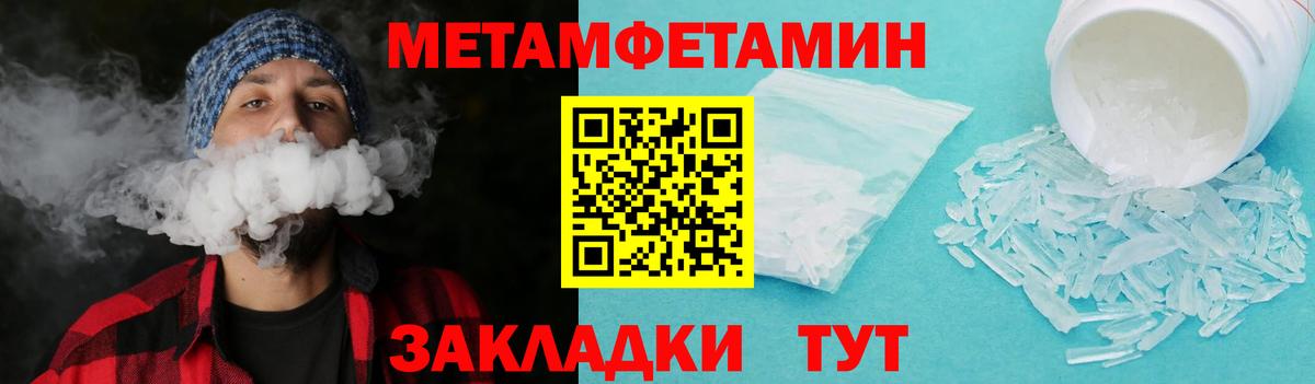Феодосия  МЕТАМФЕТАМИН витя  Вход с VPN  МЕТАМФЕТАМИН витя 