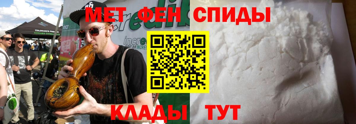 Первитин Декстрометамфетамин 99.9% Феодосия