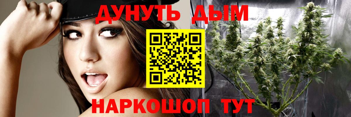 Марихуана SATIVA & INDICA  Вход с VPN  Шишки марихуана планчик  Феодосия 