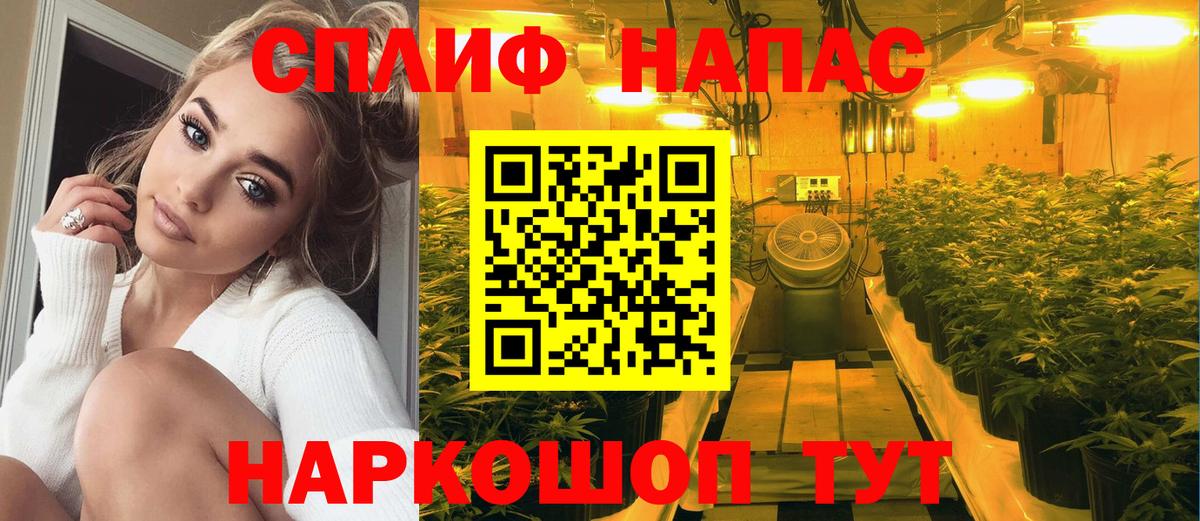 Феодосия  Вход с VPN  МЕФ   ГАШИШ 